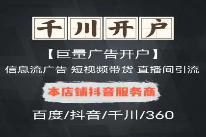 百度推广实战：案例分享与数据解读